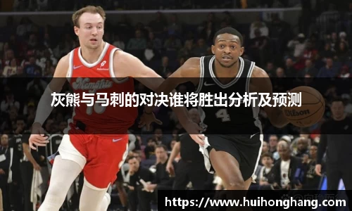 williamhill体育