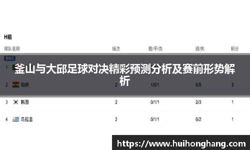 威廉希尔williamhill官方网站