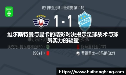 williamhill威廉希尔