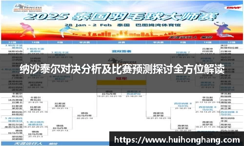williamhill体育