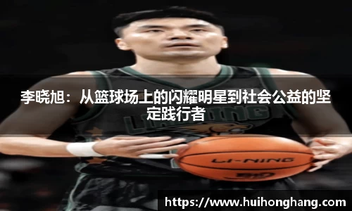 威廉希尔体育