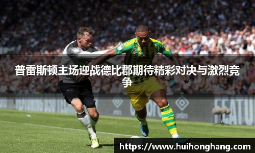 williamhill体育