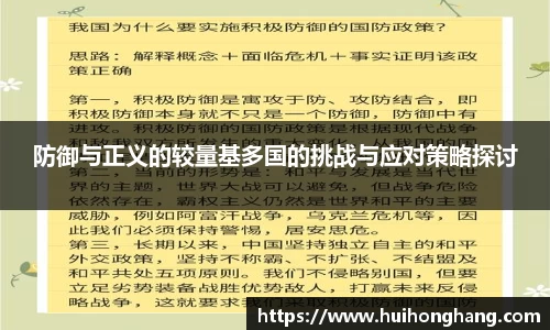 威廉希尔体育