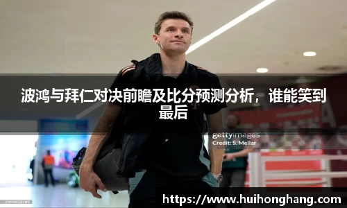 williamhill威廉希尔