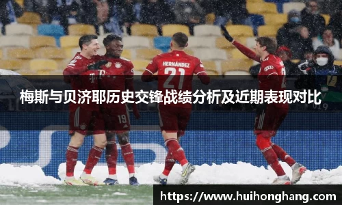 威廉希尔体育