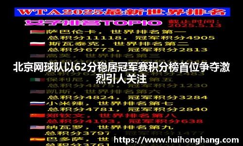 williamhill威廉希尔