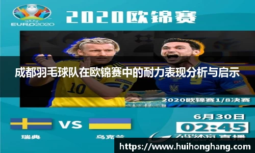 williamhill体育