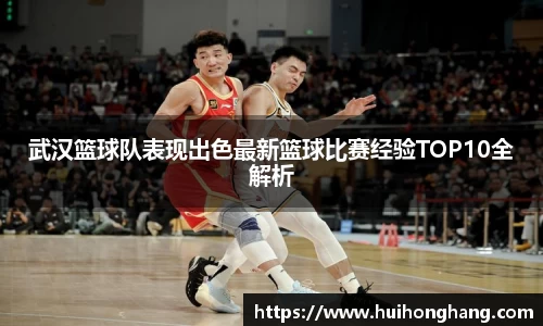 威廉希尔体育
