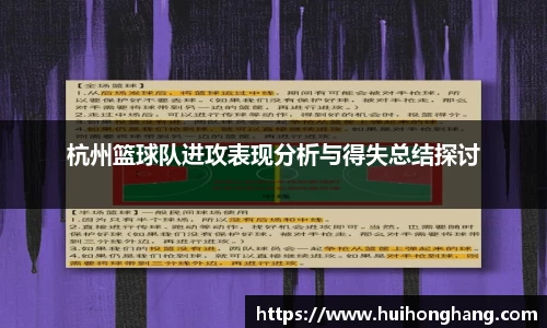 威廉希尔体育
