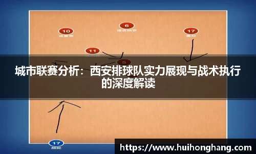 威廉希尔体育